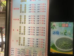 菜单-覃肥叔桂林米粉(粮道街店)