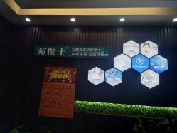 点击看大图 -痘院士专业祛痘皮肤管理