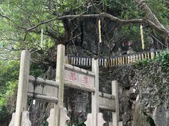 -星湖旅游景区七星岩