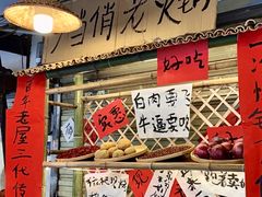 -乡当俏老火锅