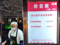 -正宁路小吃夜市