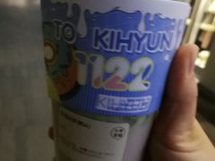 -九秋茶铺(三里屯店)