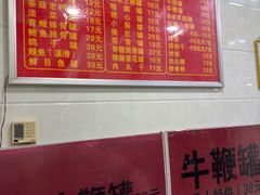 -广达眼镜炖罐(广达店)