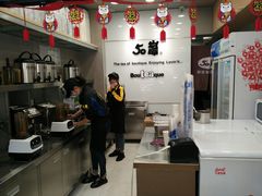 -50岚(天钥桥路店)