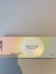 -深圳艺星医疗美容医院