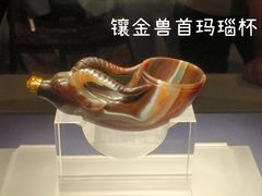 -陕西历史博物馆