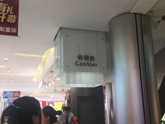 -金光华广场