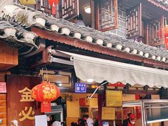 -金必轩(青岩店)
