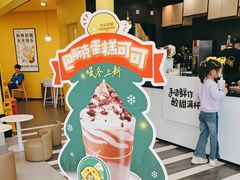 -快乐柠檬happylemon(北京APM店)