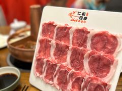 -仁和四季涮肉馆(天坛南门店)