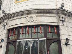 门面-景阳观(河坊街店)