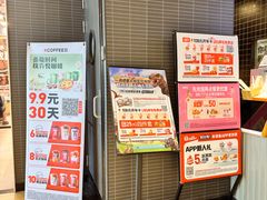 -肯德基(珍珠店)