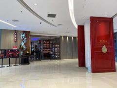 -金海华·悦食东方(苏州中心商场店)