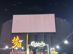 -虎门不夜天海鲜市场