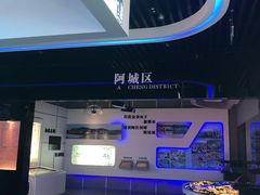 -哈尔滨规划展览馆