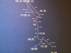 -呼和浩特博物馆