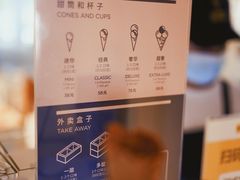 菜单-CREAM STORY意大利手工冰淇淋&甜品(万象前海店)