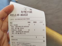 -一杯潮茶(西街店)