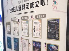 -江燕路万科里