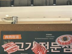 -炽城·烤肉名家(鸿达中央广场店)