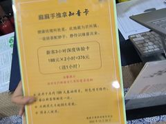 -麻麻手推拿