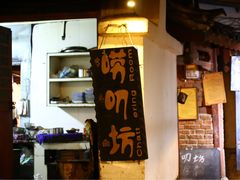 -唠叨坊私房菜(五一街店)