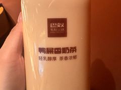 -巴奴毛肚火锅(京西大悦城店)