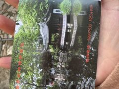 -秋霞圃