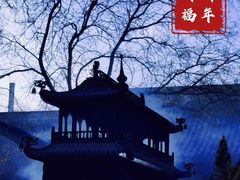-白云观