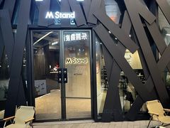 -Manner Coffee(深圳仁恒梦中心烘培店)