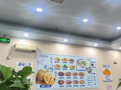-泓源馅饼店