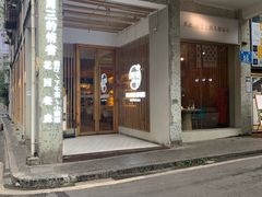 门面-周三的情书花园餐厅(江北店)