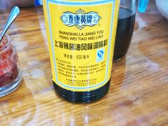 -潘国仙耳光馄饨(黄家阙路店)