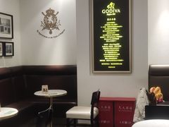 大堂-GODIVA(印象城店)