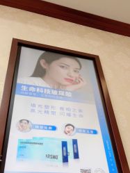 -南京医科大学友谊整形外科医院