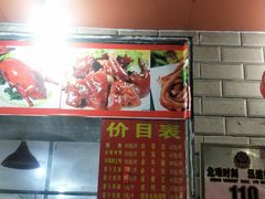 -南宁市连升风味小吃店