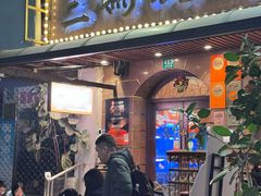 -三玛璐酒楼(汉口路店)