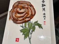 -全聚德(双井店)
