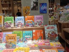 -扶光书店(中环店)