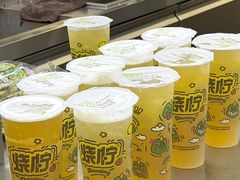 -烧柠·柠檬茶(大融城店)