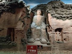 -乐山市博物馆
