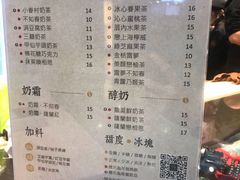 菜单-厝内小眷村(西单大悦城店)