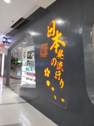 点击看大图 -和良形象