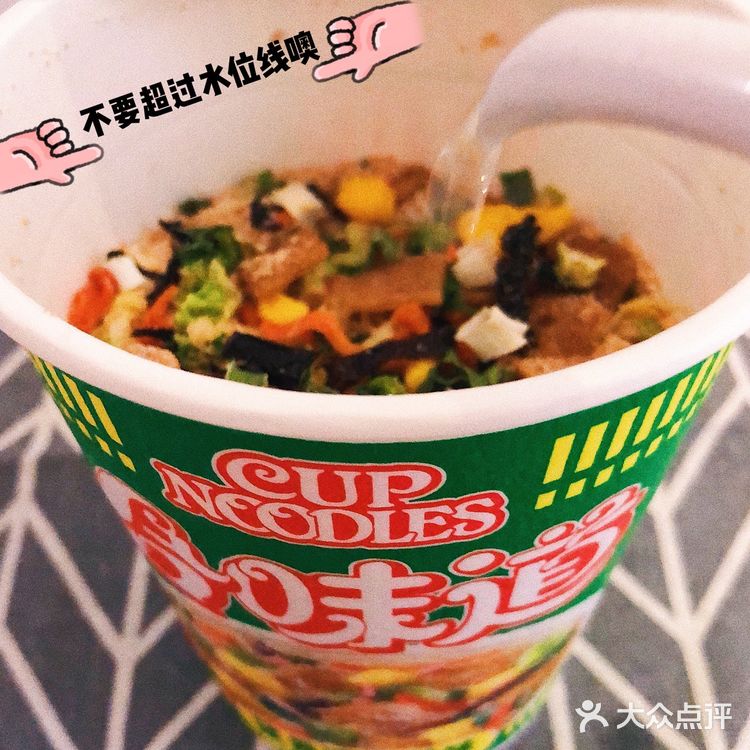 有一说一💁🏻♀️合味道的猪骨浓汤风味是真的好吃