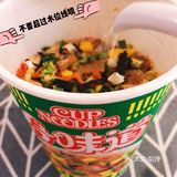 有一说一💁🏻♀️合味道的猪骨浓汤风味是真的好吃