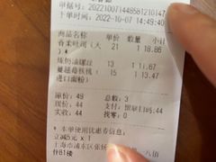 -山崎面包(第一八佰伴店)