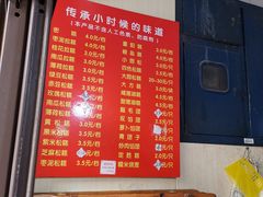-非遗近水楼糕团(景德路店)
