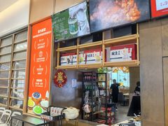 -船歌·鱼水饺青岛菜(金狮广场店)