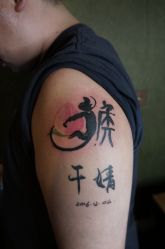 -極致刺青TATTOO STUDIO 私人订制
