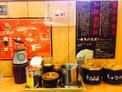 -博多一幸舍(侨福芳草地购物中心店)